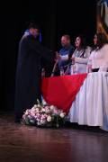 Graduación